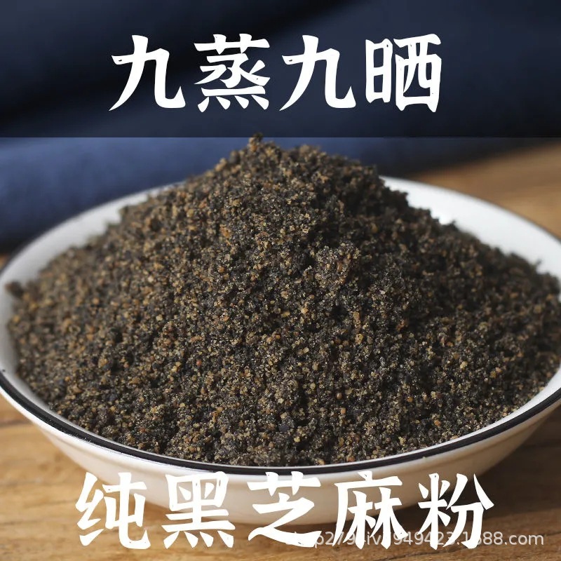 Nine Steamed Nine Dried Black Sesame Powder 500g Sugar Free Meal Replacement Ground Hei Zhi Ma - Image 4