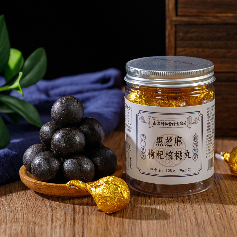 Black Sesame Goji Walnut Balls (Sesamum indicum, Lycium barbarum, Juglans regia) — Nine-Steam Nine-Sun Herbal Confection - Image 4