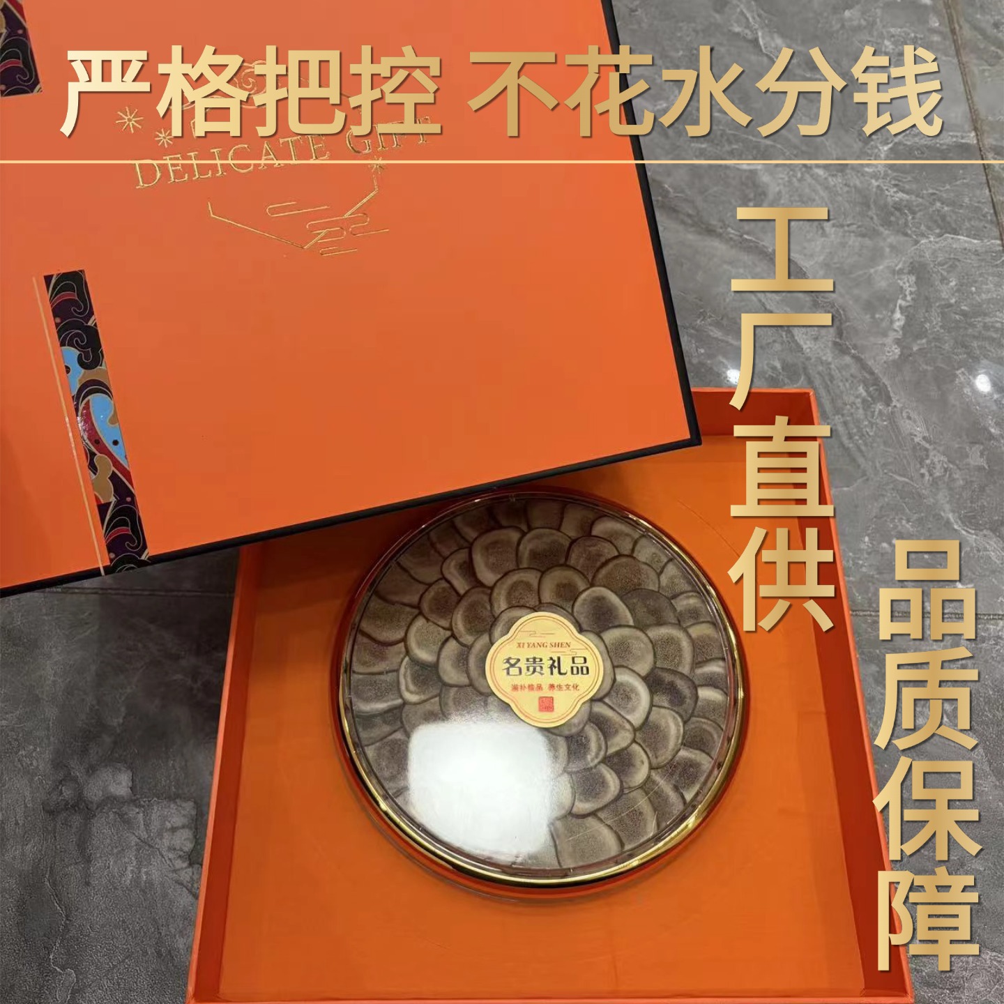 Dried Deer Antler Velvet Slices Gift Box Lu Rong Pian Traditional TCM Herbal Decoction Pieces from Jilin - Image 2