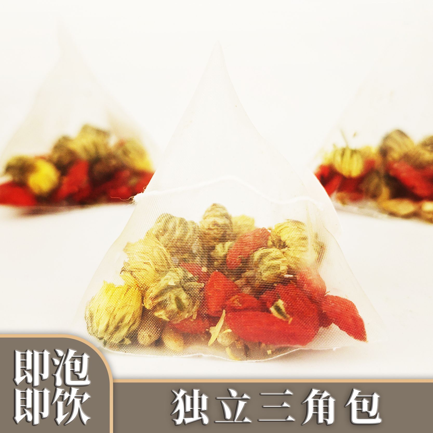 Goji Chrysanthemum Ophiopogon Tea 20 Individually Wrapped Bags 80g Dried Herbal Blend for Daily Steeping - Image 2
