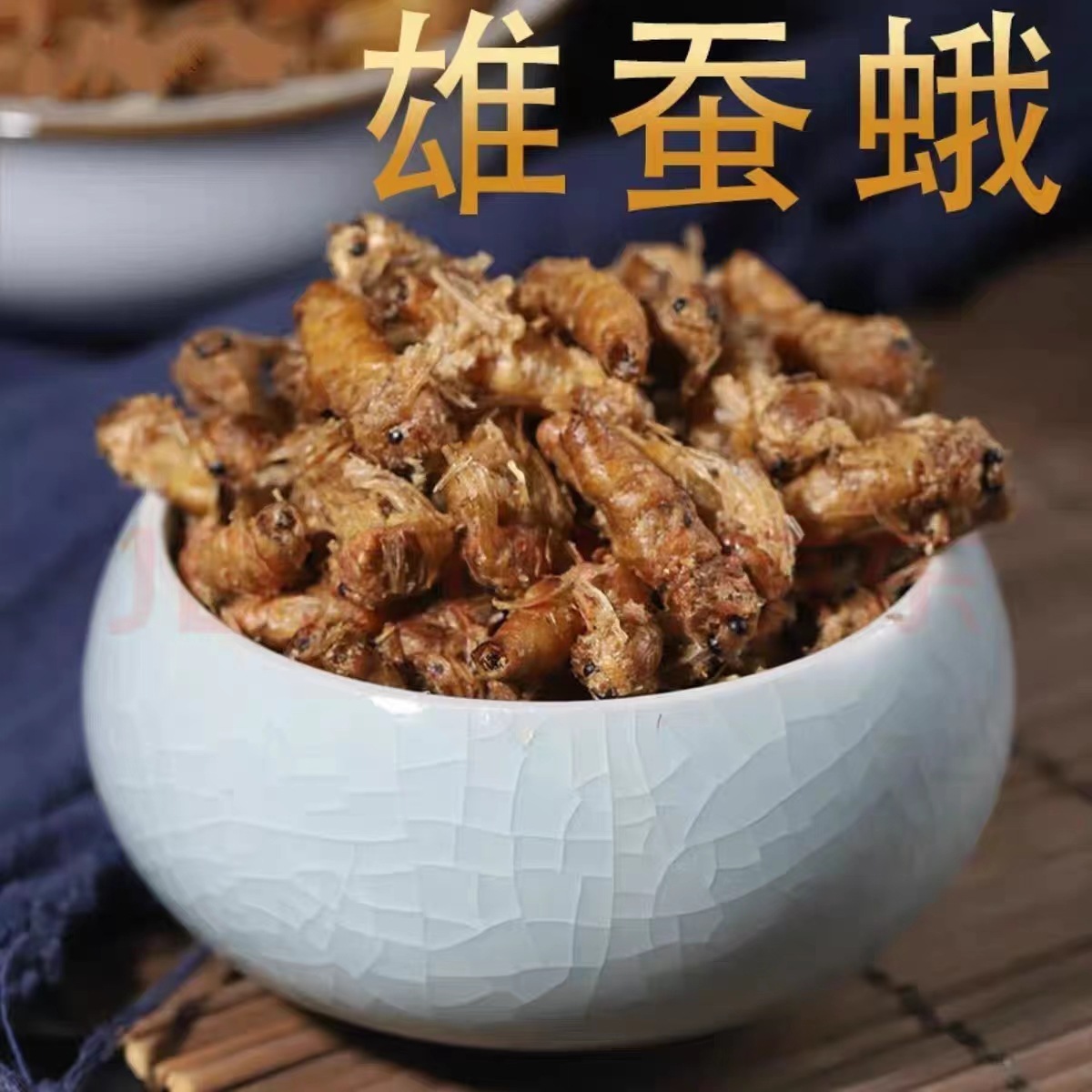 Male Silkworm Moth (Bombyx mori) — Dried Whole Male Moth for Traditional Herbal Infusions - Image 2
