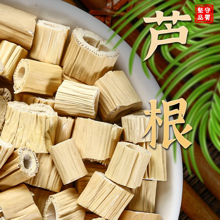 Dried Reed Rhizome Lu Gen 500g Wild Reed Root Slices for Herbal Tea and Decoction - Image 2