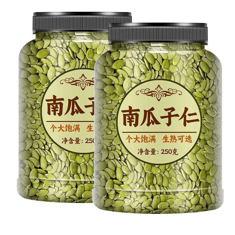 Roasted Pumpkin Seed Kernels 500g x 2 Cans Original Flavor Snack Nuts from Xinjiang Altay 2023 New Crop - Image 5