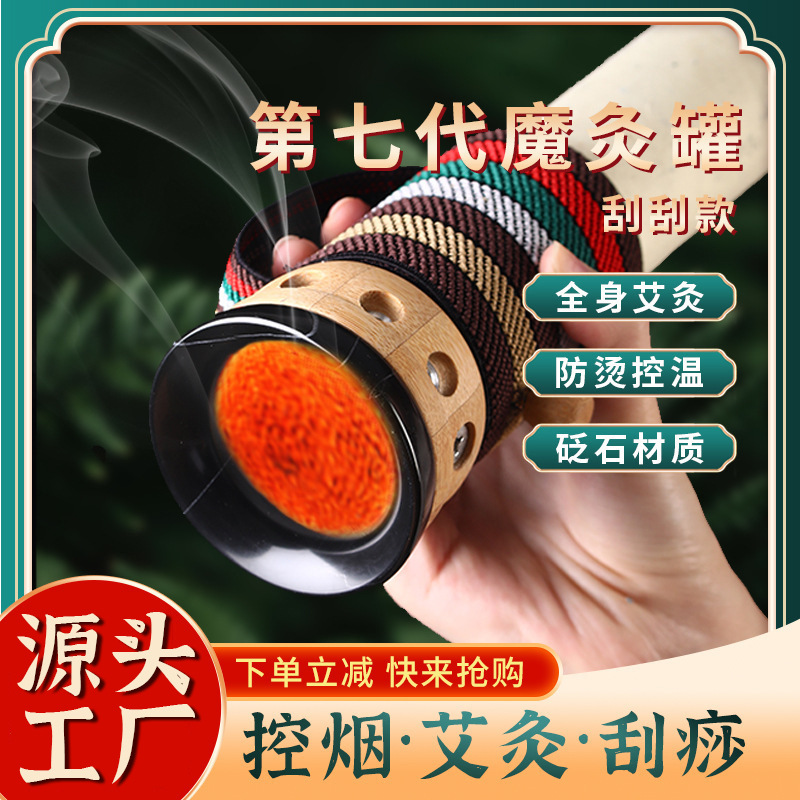 Bian Stone Moxibustion Jar 5cm Handheld Warming Massage Tool with 5 Moxa Sticks for Home Use - Image 2