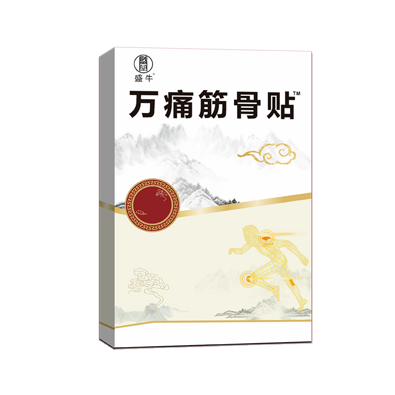 Pain Relief Herbal Plaster Patches for Neck Back Knee Joint Support 8 Patches Per Pack - Image 5