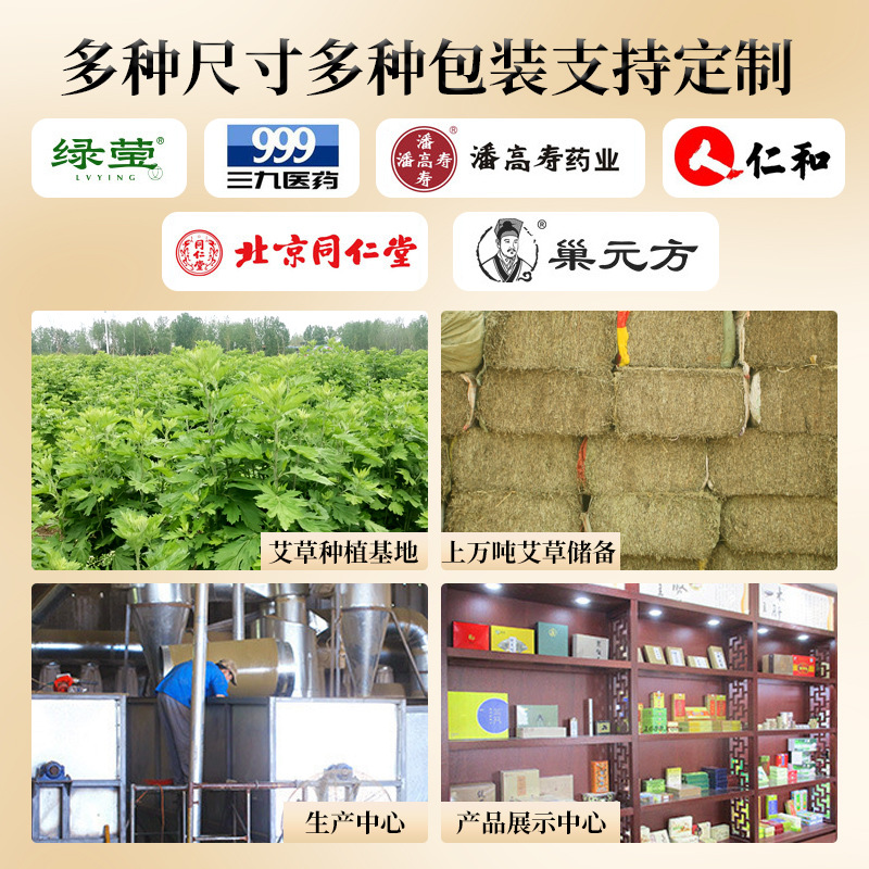 Five Year Aged Moxa Wool 10:1 Ai Rong 500g Bag for Moxibustion Therapy - Image 3