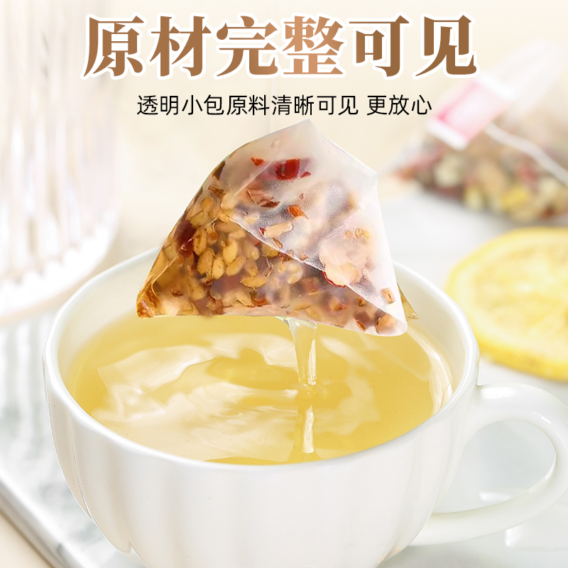 Gan Mai Da Zao Tang Tea Bags (Wheat, Licorice & Jujube) — Traditional Calming Herbal Blend - Image 3