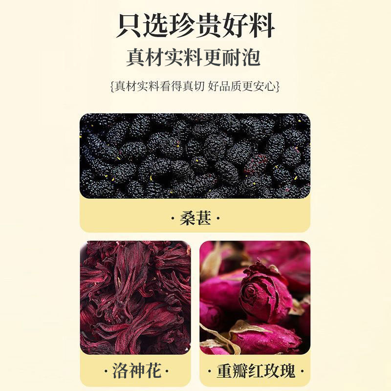 Roselle Rose Mulberry Tea (Hibiscus sabdariffa & Rosa rugosa) — Blended Flower Herbal Tea, 10 Handmade Sachets - Image 3