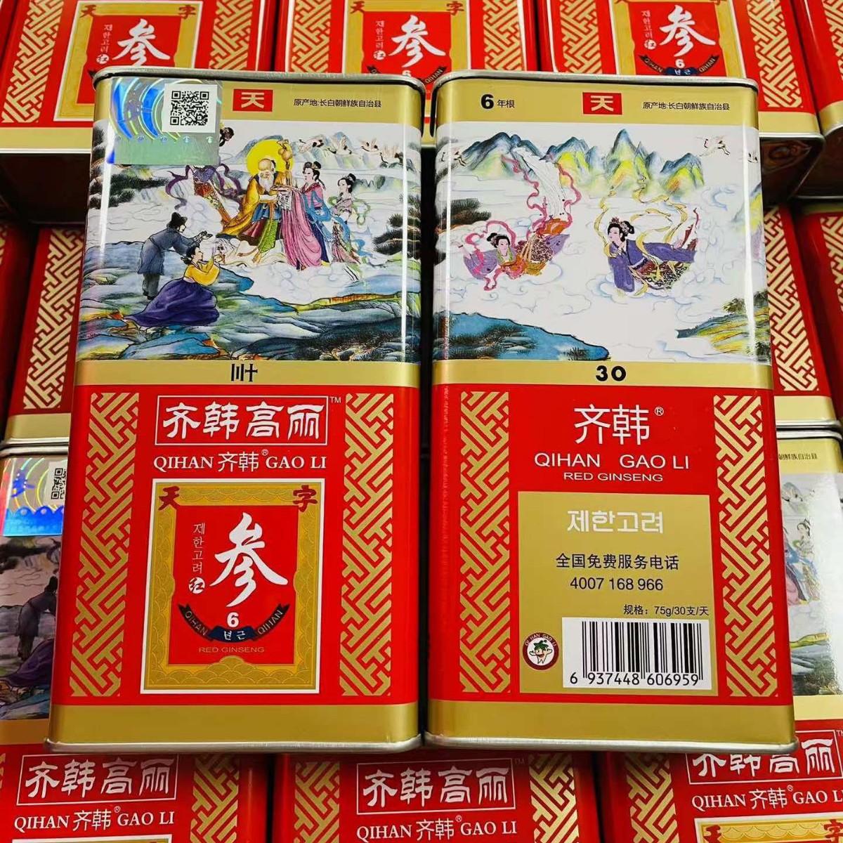 Korean Red Ginseng Whole Roots Unsweetened Jilin Dried 75g Box - Image 2