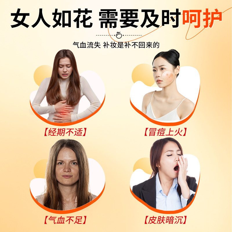 Apple Astragalus Herbal Tea Bags with Mai Dong Longan Red Date Goji Berry Flower Tea for Daily Wellness 25g - Image 2