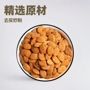 Peach Kernel (Semen Persicae) — Peeled, Hand-Selected Tao Ren for Decoction & Soup