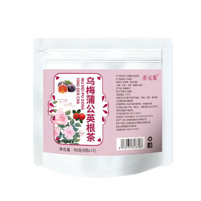 Wumei Dandelion Root Tea Blend 8g x 12 Bags Cold Brew Herbal Wellness Tea with Hawthorn Rose Fig - Image 5