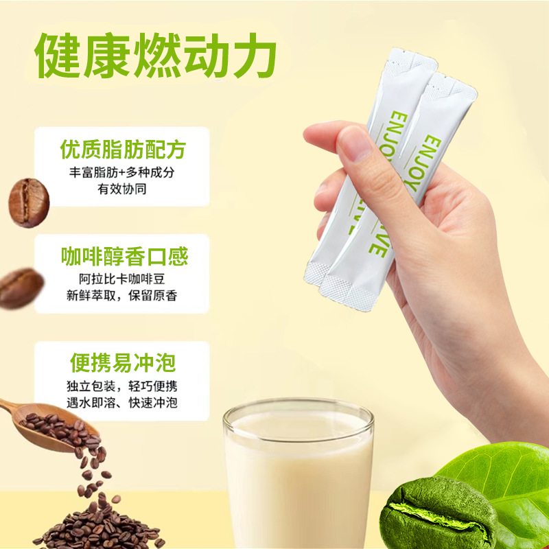 MCT Green Coffee Instant Black Coffee Powder Sugar Free 2g x 20 Sticks for Fitness and Energy - Image 2