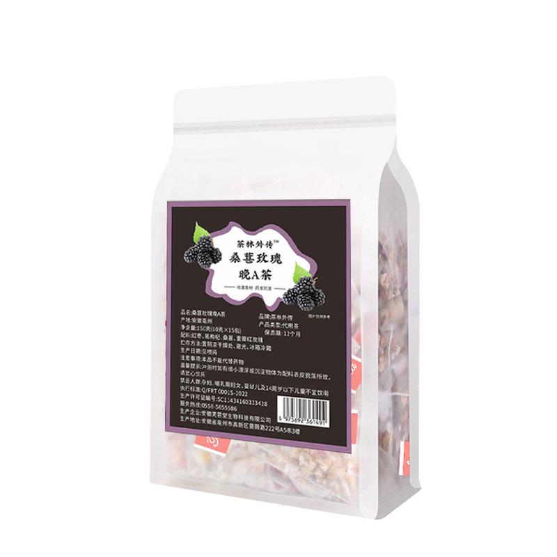 Morning C Evening A Herbal Tea Blend 30 Bags Cold Brew Fruit Tea with Goji Mulberry Rose and Lemon - Image 5