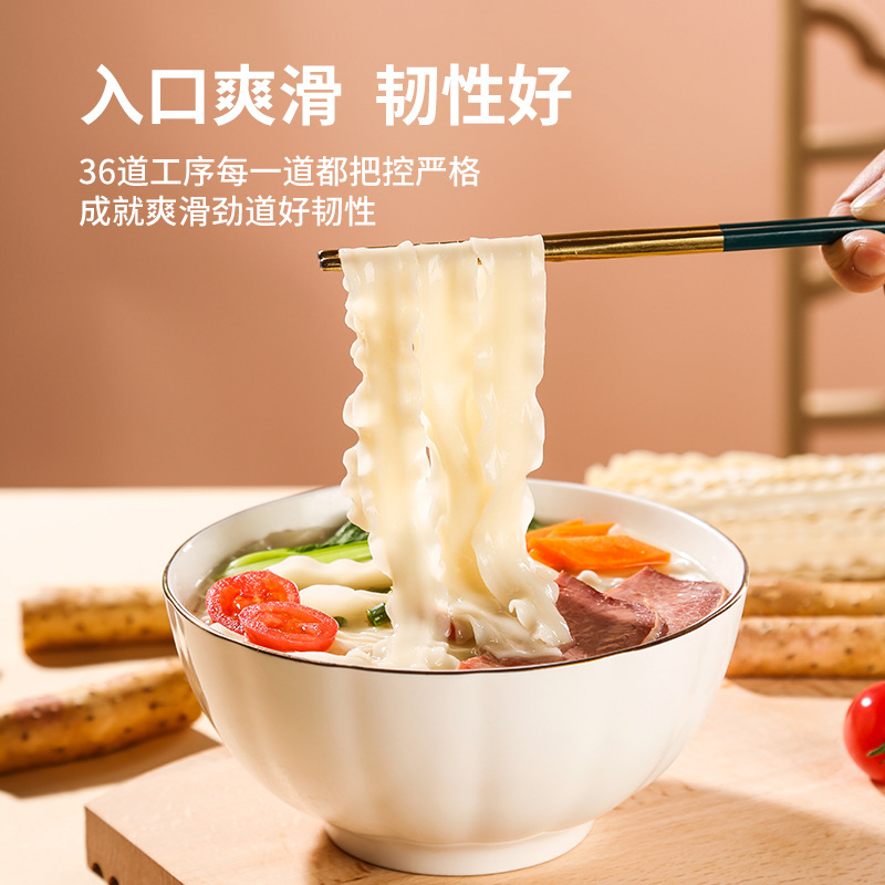 Henan Knife Cut Noodles with Iron Stick Yam High Gluten Chewy Family Pack 180g - Image 3