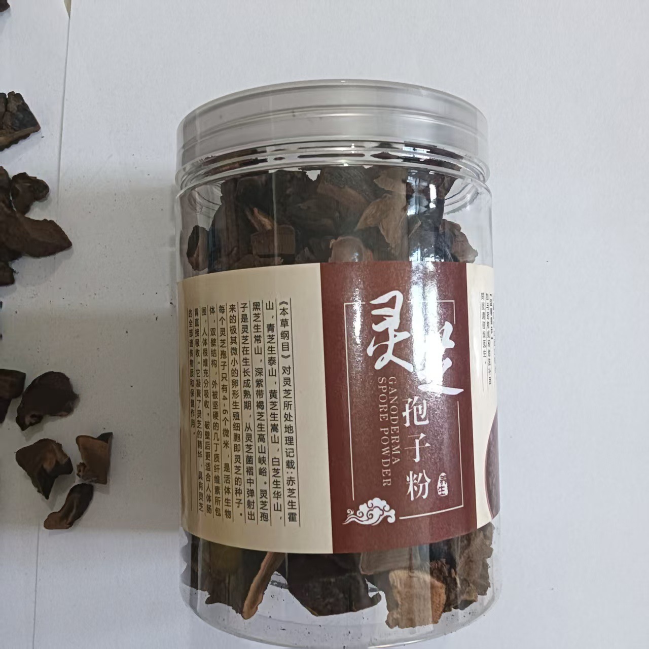 Reishi Mushroom Black Lingzhi Tea Ganoderma Lucidum Wild Lingzhi 80g Herbal Wellness Tea - Image 2