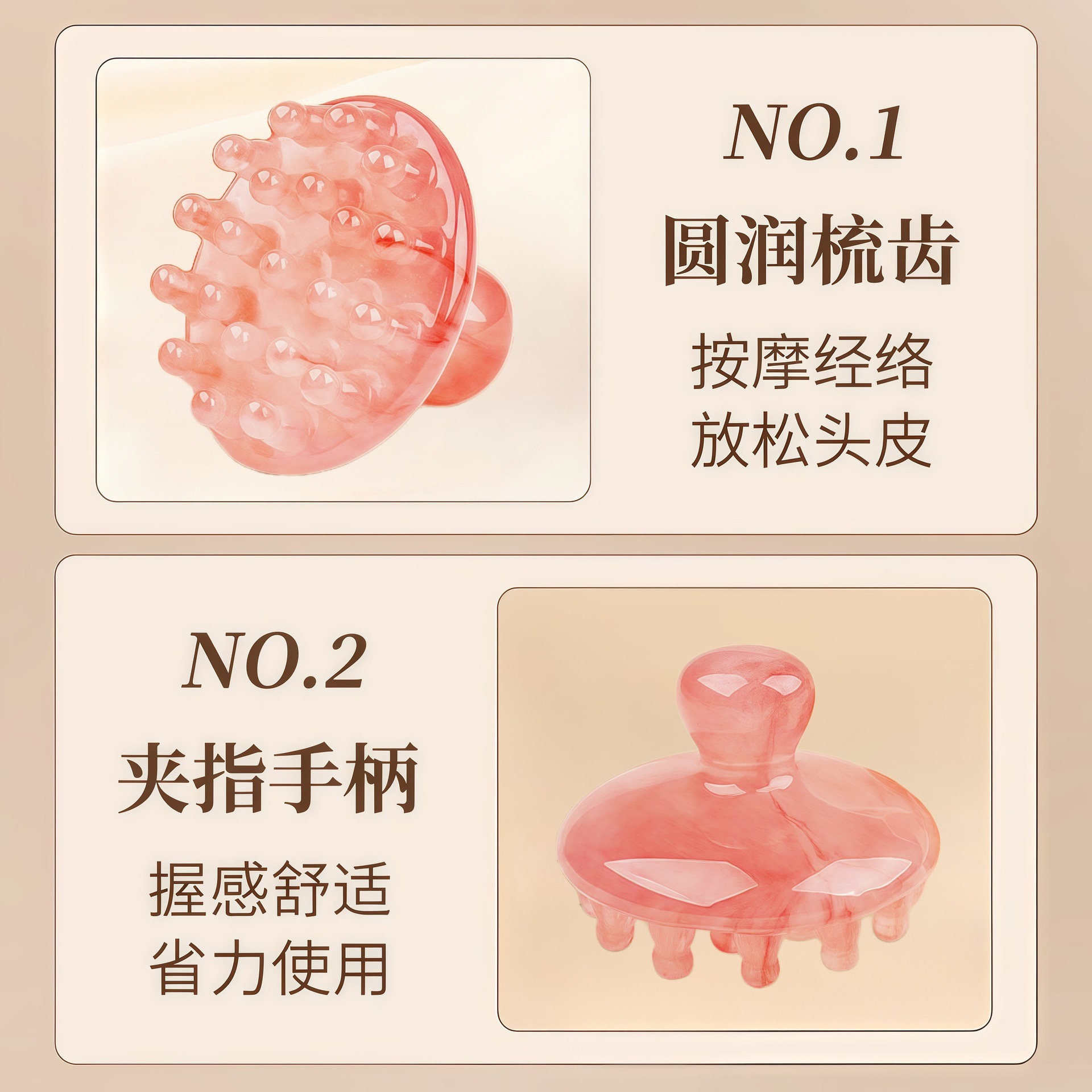 Resin Gua Sha Meridian Brush Body Massage Comb for Abdominal and Full Body Circulation Care 130g - Image 4
