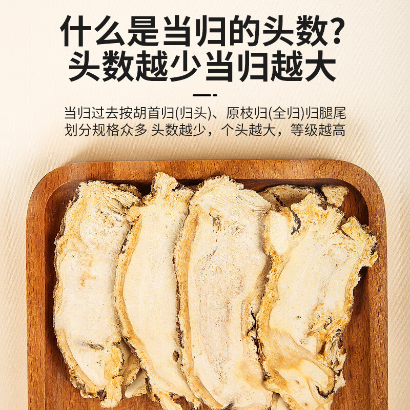 Dried Angelica Slices Dang Gui 100g Bottle Chinese Herbal Tea and Soup Ingredient Gansu Minxian - Image 4