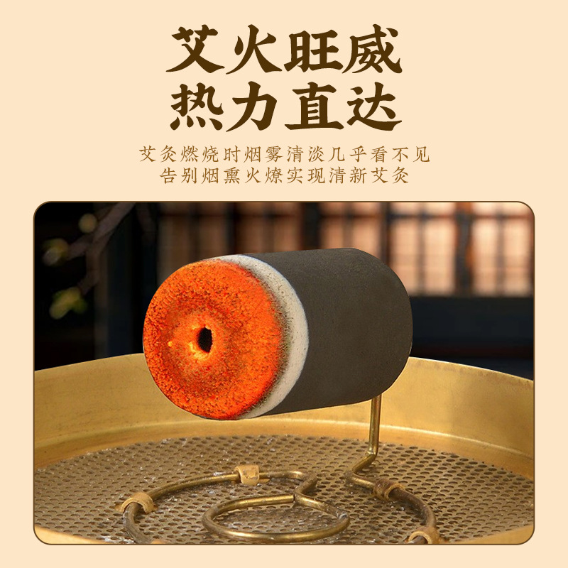 Smokeless Moxa Sticks Ai Zhu 54 Count Carbonized Moxibustion Rods for Home Warming Care - Image 2