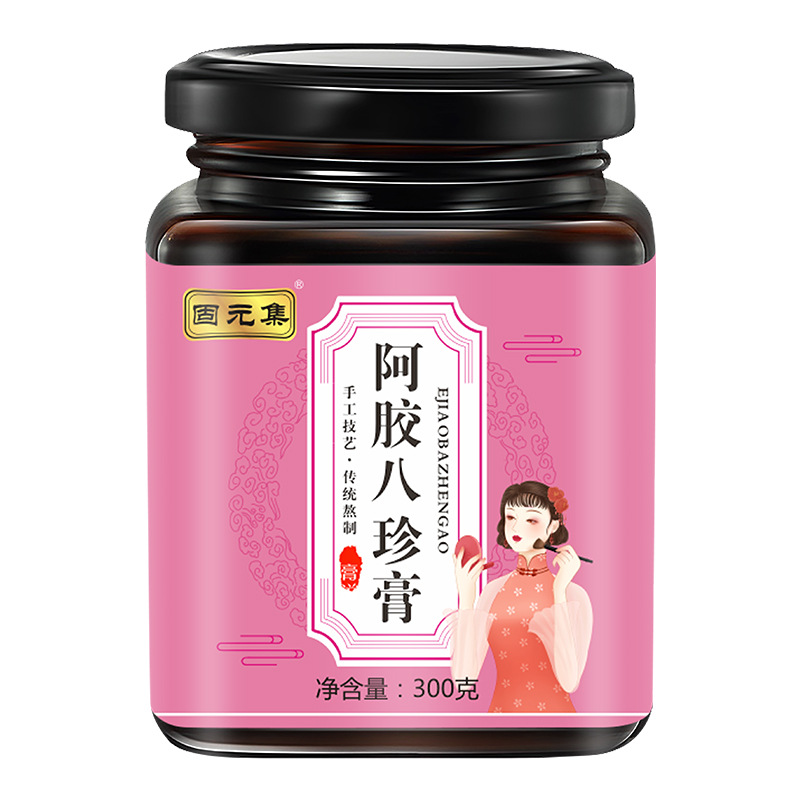 Ejiao Bazhen Paste (阿胶八珍膏) — Traditional Herbal Honey Paste with Rose, Goji & Longan - Image 5