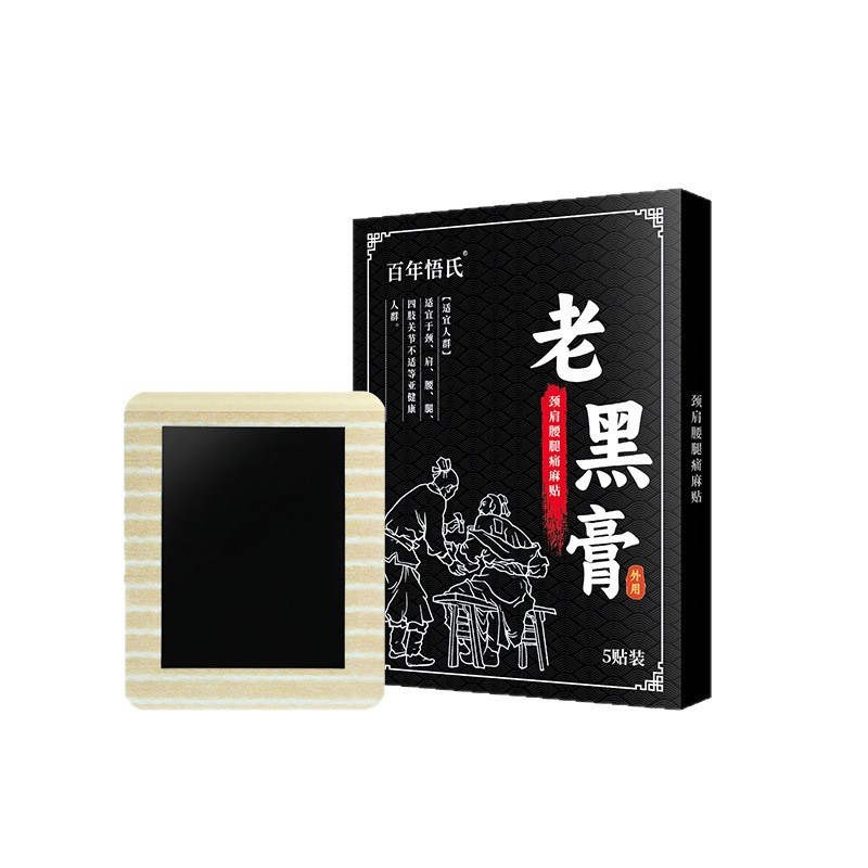 Traditional Black Herbal Plaster Patches for Neck Shoulder Back and Joints Self Heating External Use 5 Patches - Image 5