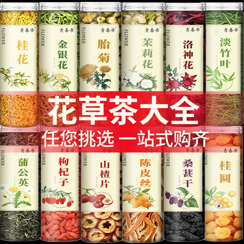 Honeysuckle & Rose Flower Tea Blend (Jin Yin Hua, Mei Gui Hua) — Herbal Tea with Goji, Chrysanthemum & Lemon - Image 2