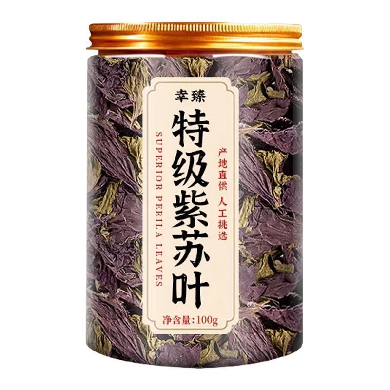 Premium Dried Perilla Leaf Zi Su Ye 100g Natural Sun Dried Loose Leaf for Tea and Foot Soak - Image 5