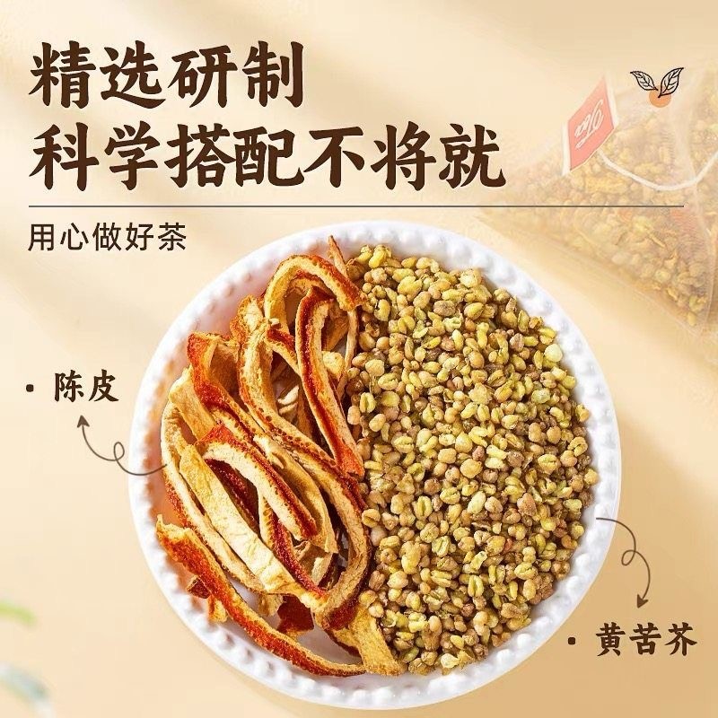 Chenpi Tartary Buckwheat Tea Chen Pi Ku Qiao Cha 5g x 20 Bags Sugar Free Wellness Tea - Image 3