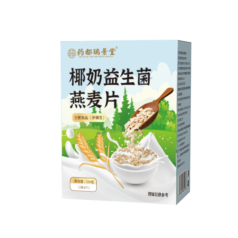 Coconut Milk Probiotic Oatmeal Instant Breakfast Cereal Sugar Free Meal Replacement Powder 210g - Image 5
