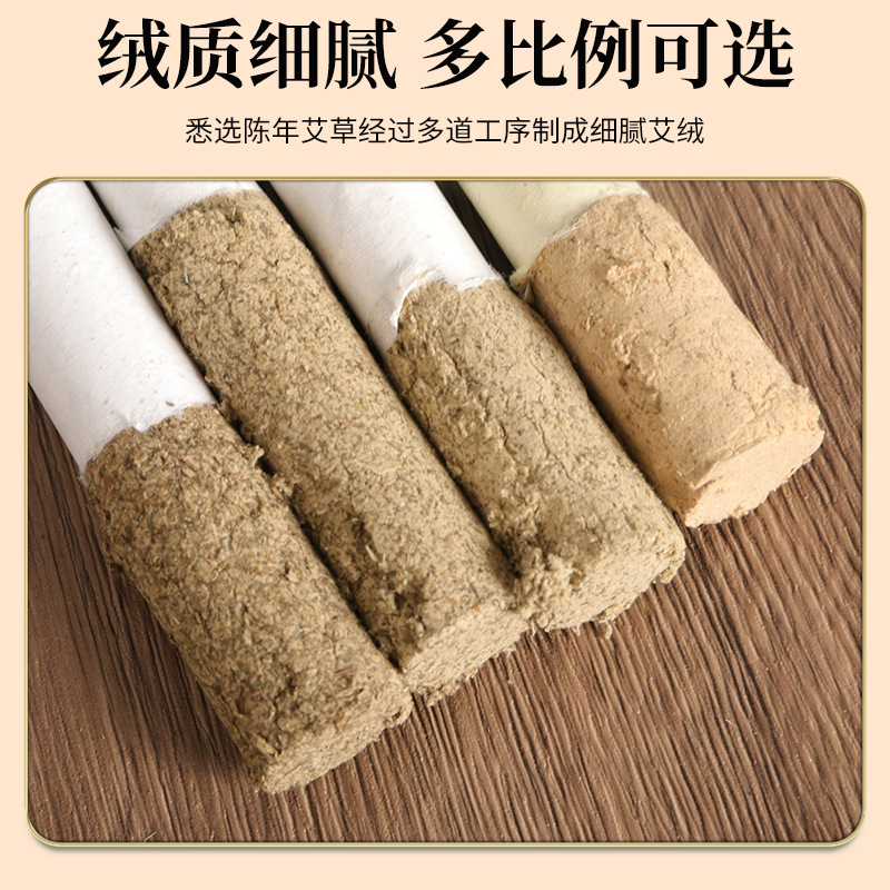 Moxa Stick Ai Tiao 1.8cm Ten Year Aged Mugwort Moxibustion Roll for Warming Therapy - Image 2