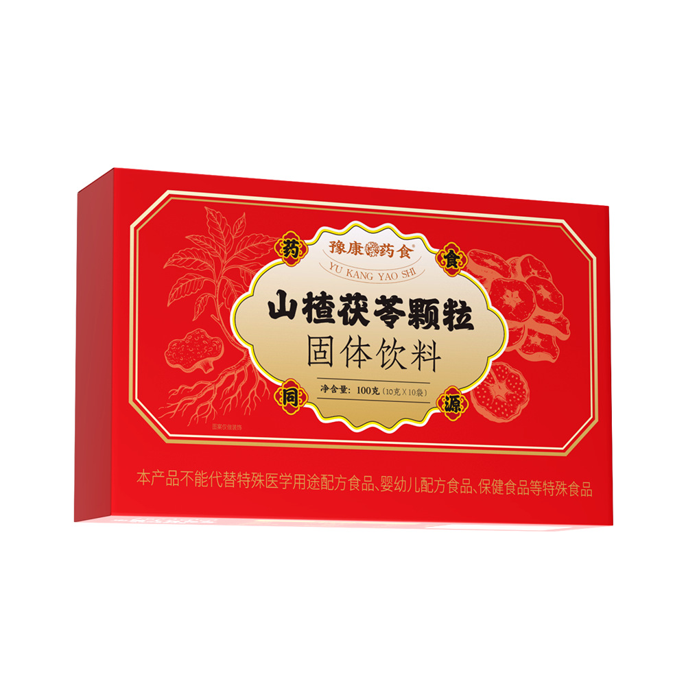 Hawthorn Poria Granules Shan Zha Fu Ling Instant Herbal Drink 100g Sugar Free Digestive Wellness Support - Image 5