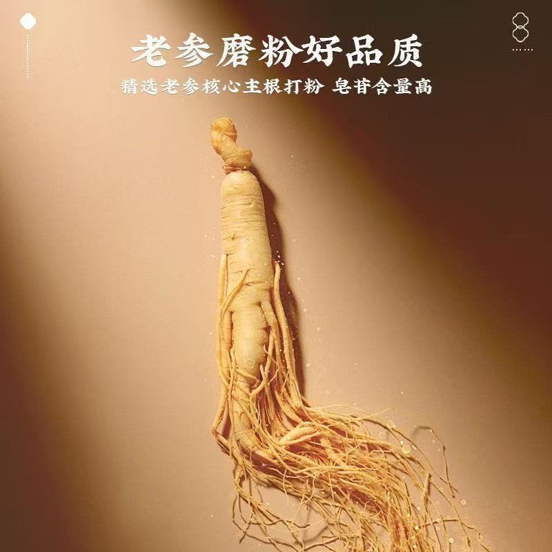American Ginseng Powder Xi Yang Shen 100g Bottle Ground Herb for Cooking and Soup - Image 3