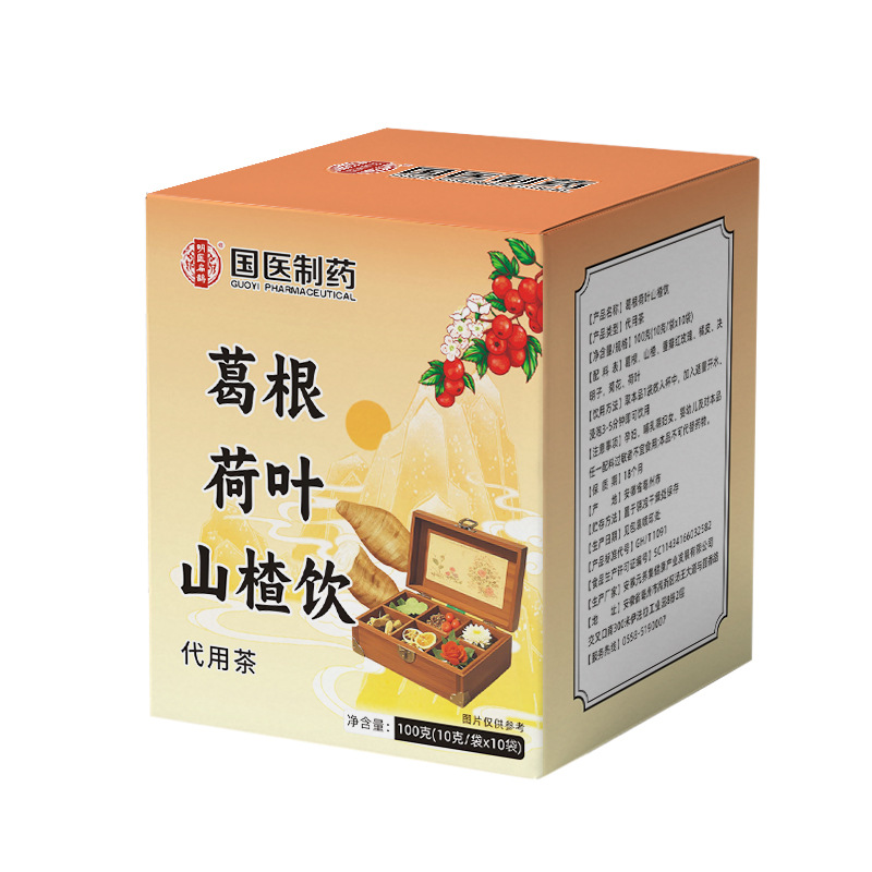 Kudzu Lotus Leaf Hawthorn Tea Ge Gen He Ye Shan Zha Yin Triangle Tea Bags 100g Sugar Free Herbal Blend - Image 5
