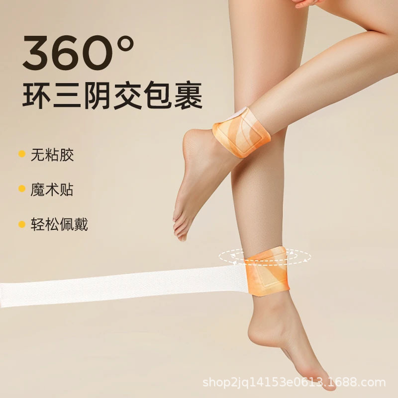 Sanyinjiao Ankle Heat Patch Self Heating Herbal Steam Foot Warmer Moxibustion Patch for Adults - Image 2