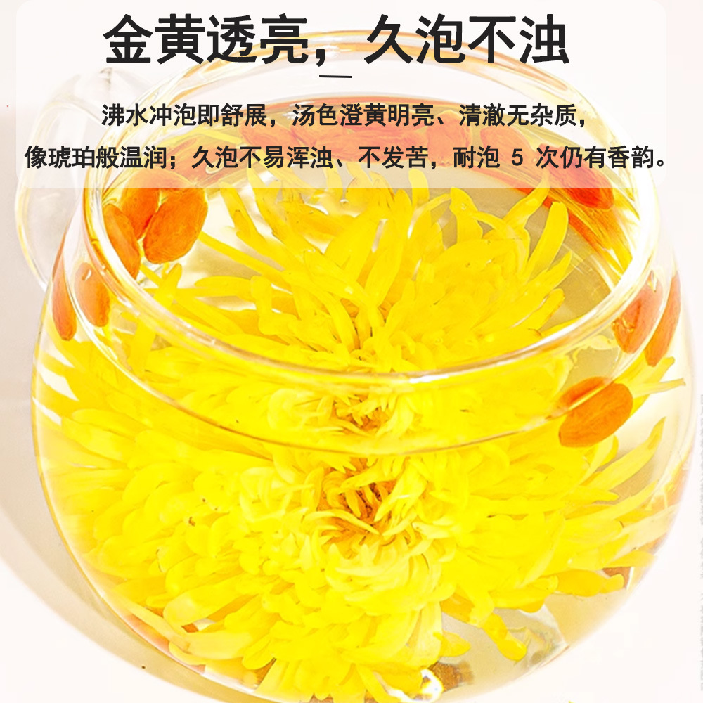 Yunnan Golden Silk Imperial Chrysanthemum Loose Dried Flower Tea One Bloom Per Cup 1kg Bulk - Image 4