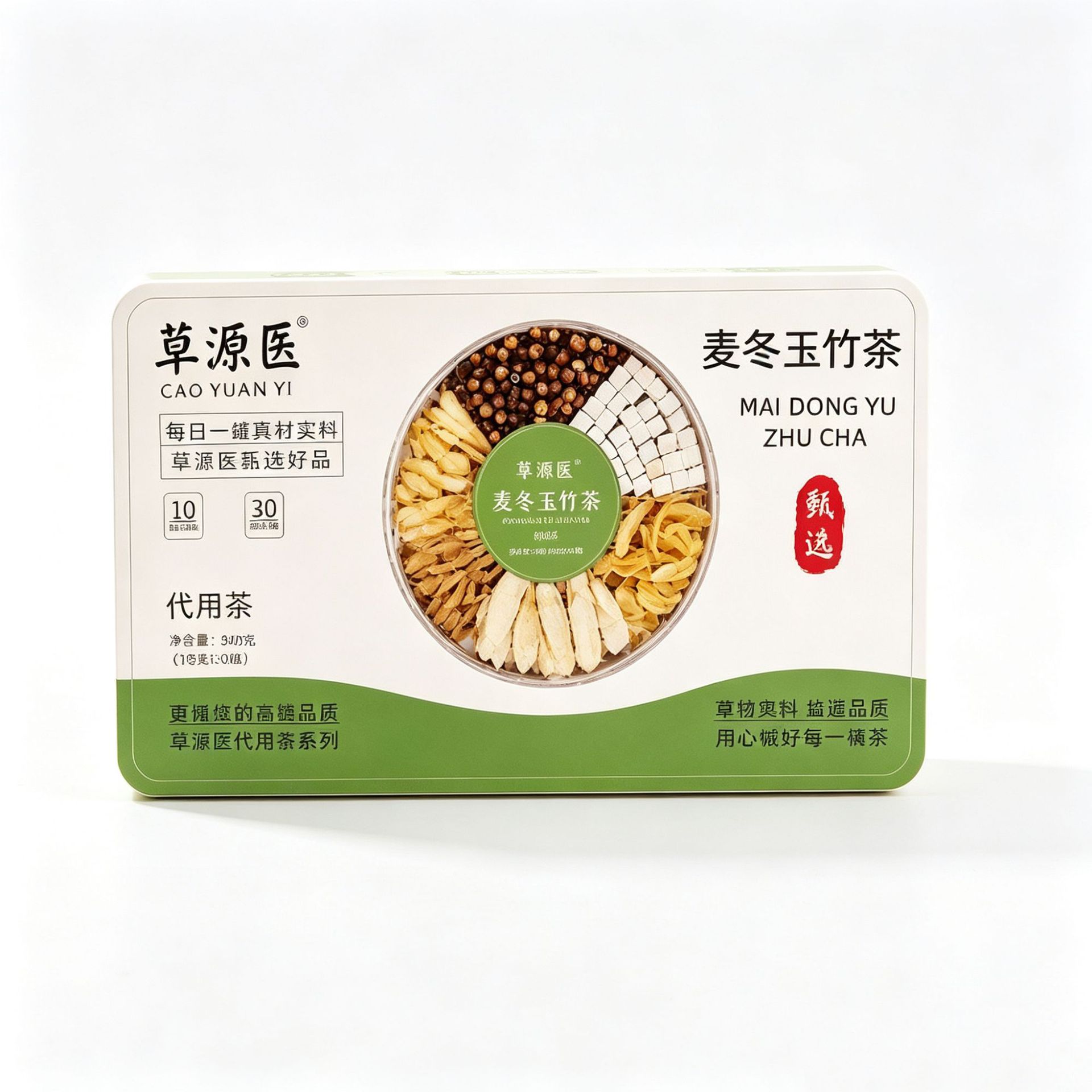Mai Dong Yu Zhu Herbal Tea 510g Ophiopogon Polygonatum Blend Daily Wellness Infusion - Image 5
