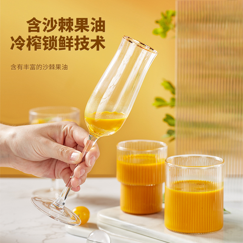 Goji Sea Buckthorn Juice Blend 30ml Sachets Ningxia Cold Pressed Herbal Drink - Image 2