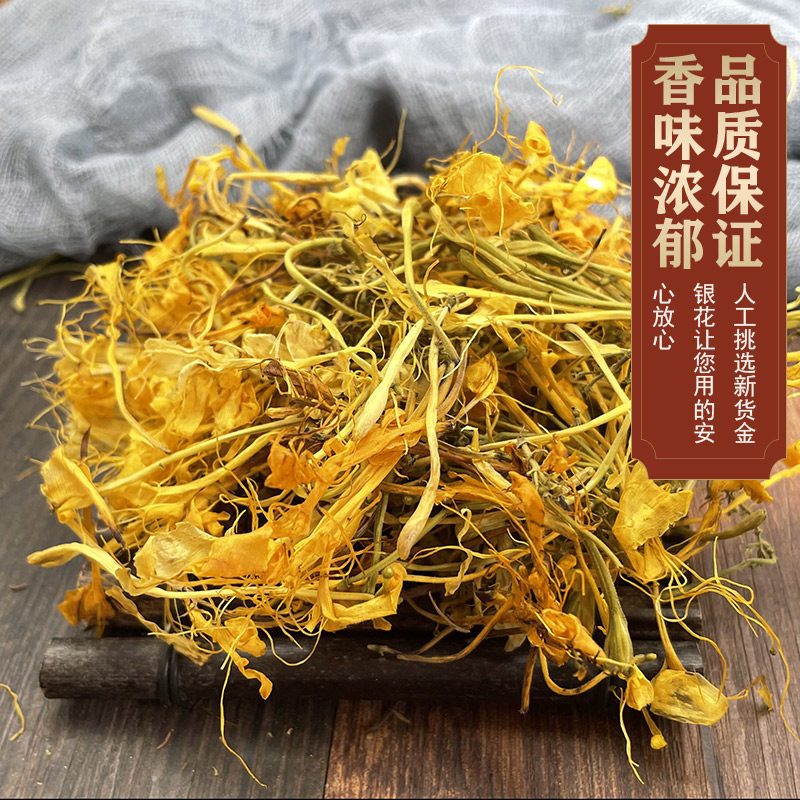 Honeysuckle Flower Jin Yin Hua 500g Dried Lonicera japonica Buds for Tea and Herbal Bath - Image 3