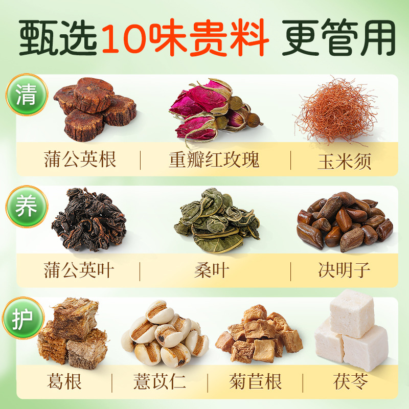Corn Silk Dandelion Mulberry Leaf Rose Licorice Herbal Tea Blend 300g Nourishing Wellness Tea - Image 2