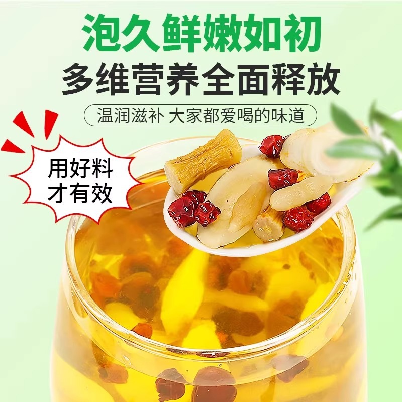 Astragalus Ophiopogon Schisandra Tea Bags 60 Pack Traditional Chinese Wellness Tea for Daily Steeping - Image 4