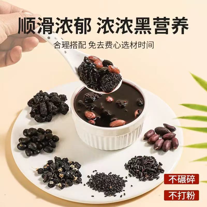 Five Black Soup Pack (Wu Hei Tang) — Black Bean, Mulberry, Sesame, Black Rice & Black Goji Herbal Soup Ingredients 100g - Image 2