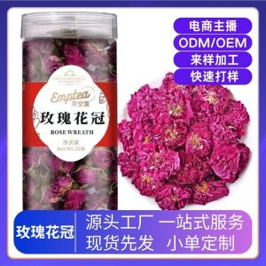 Rose Crown Tea (Rosa rugosa) — First-Harvest Dried Rose Buds, 25g Jar