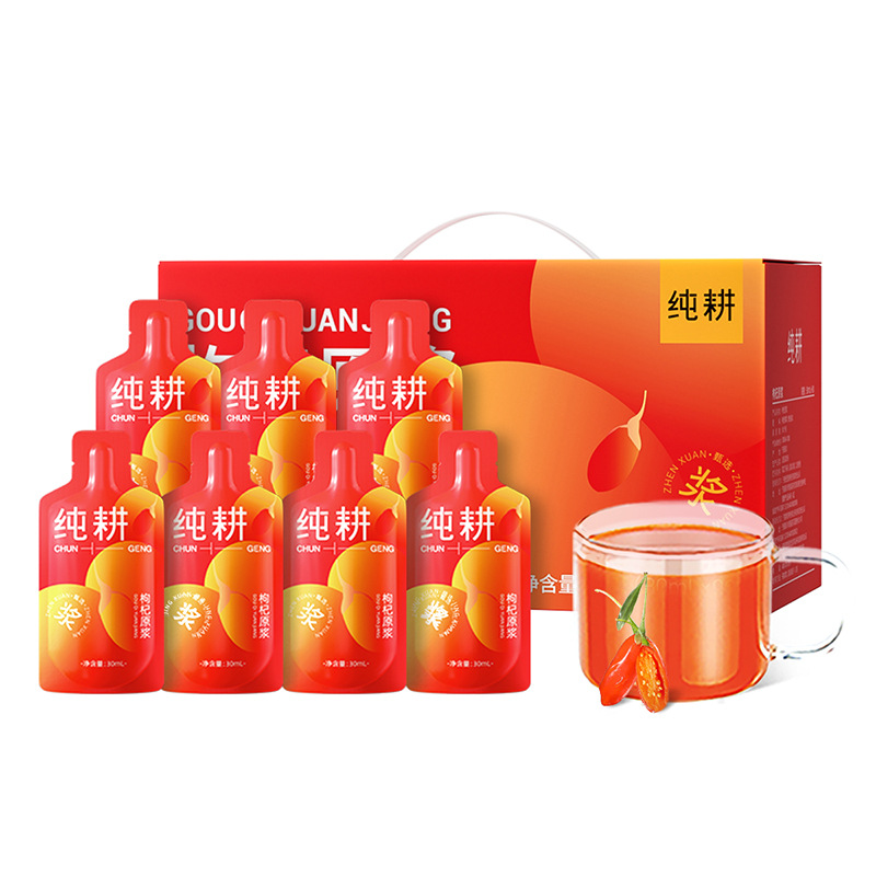 Goji Berry Puree Juice 2.7L 90 Sachets Ningxia Fresh Pressed Wolfberry Drink - Image 5