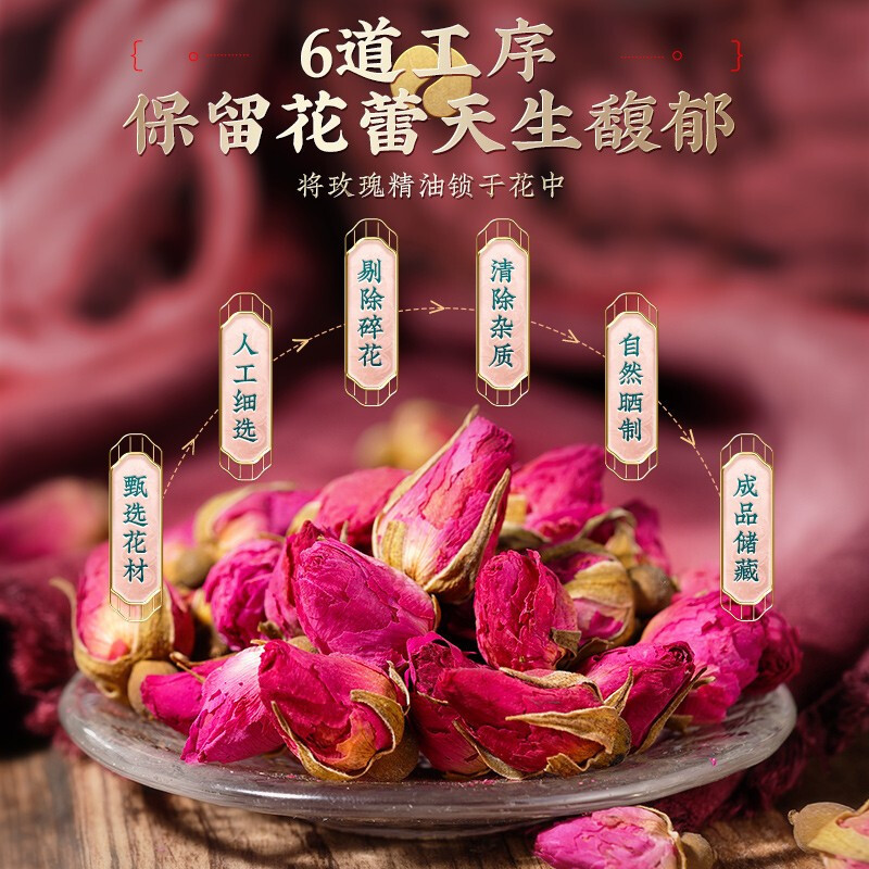 Freeze Dried Pingyin Rose Bud Tea Tai Rose Flower Tea Loose Dried Rosebuds for Tea 85g Can - Image 3