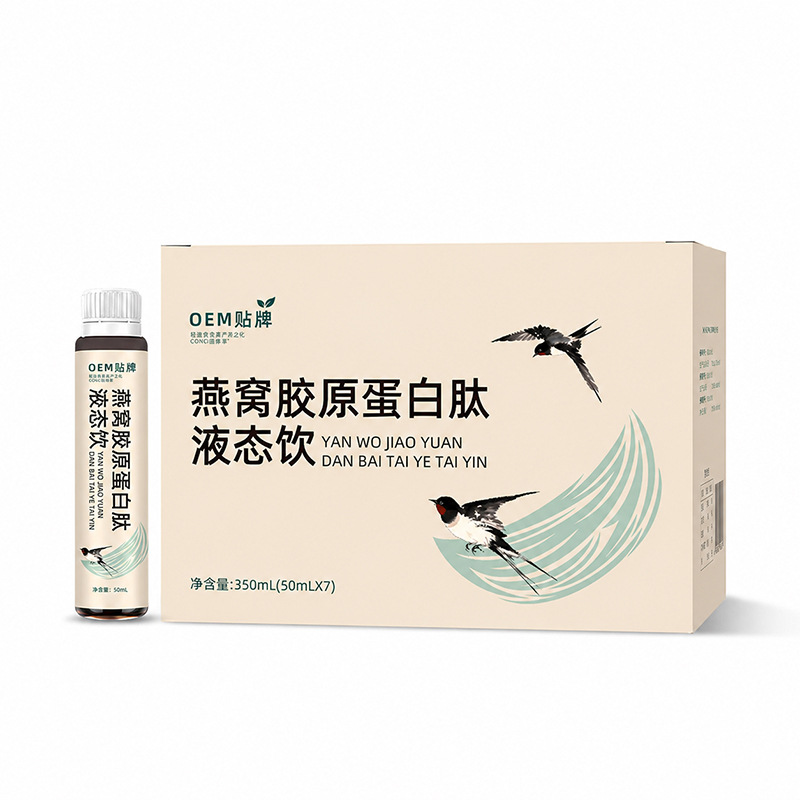 Bird's Nest Collagen Peptide Liquid Drink — Fermented Herbal Beauty Beverage with Peony & Probiotics - Image 5