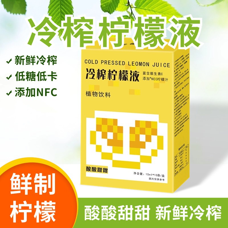 Cold-Pressed Lemon Concentrate Juice 150ml Box 10 Sachets Fresh Vitamin C Drink Mix - Image 3