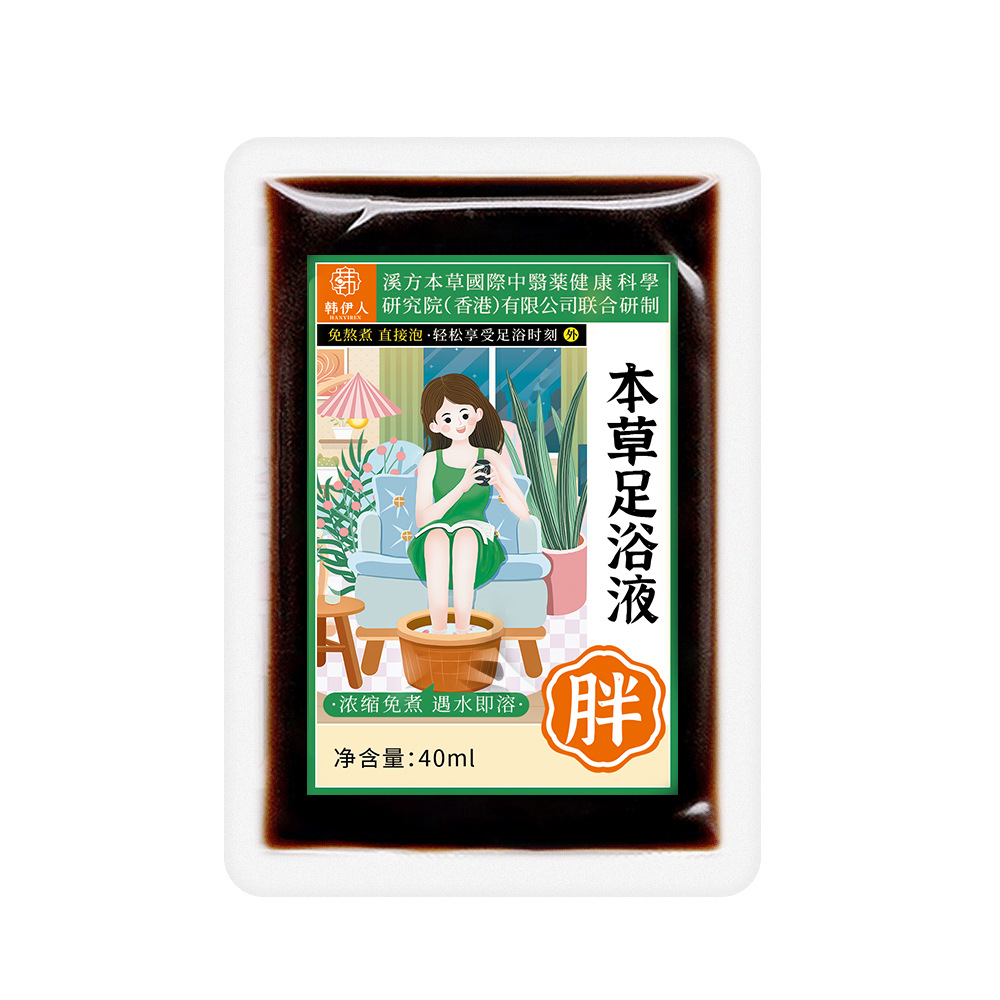 Concentrated Herbal Foot Soak Liquid Mugwort Wormwood Foot Bath No-Boil Sachets 40ml - Image 5