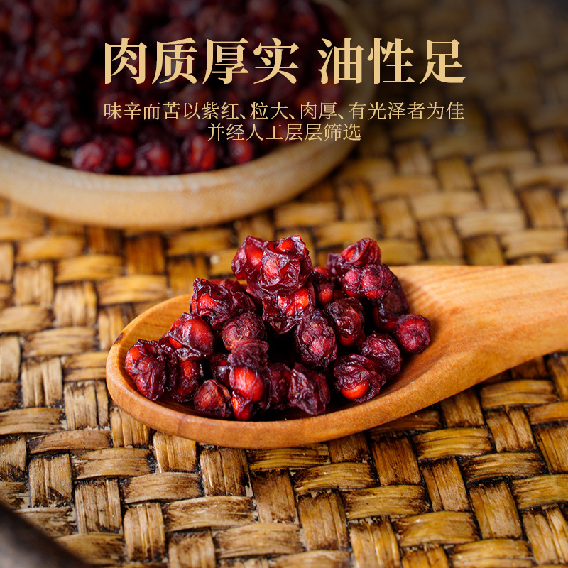 Dried Schisandra Berry 100g Changbai Mountain Wu Wei Zi Fruit Tea Loose Herbal - Image 2