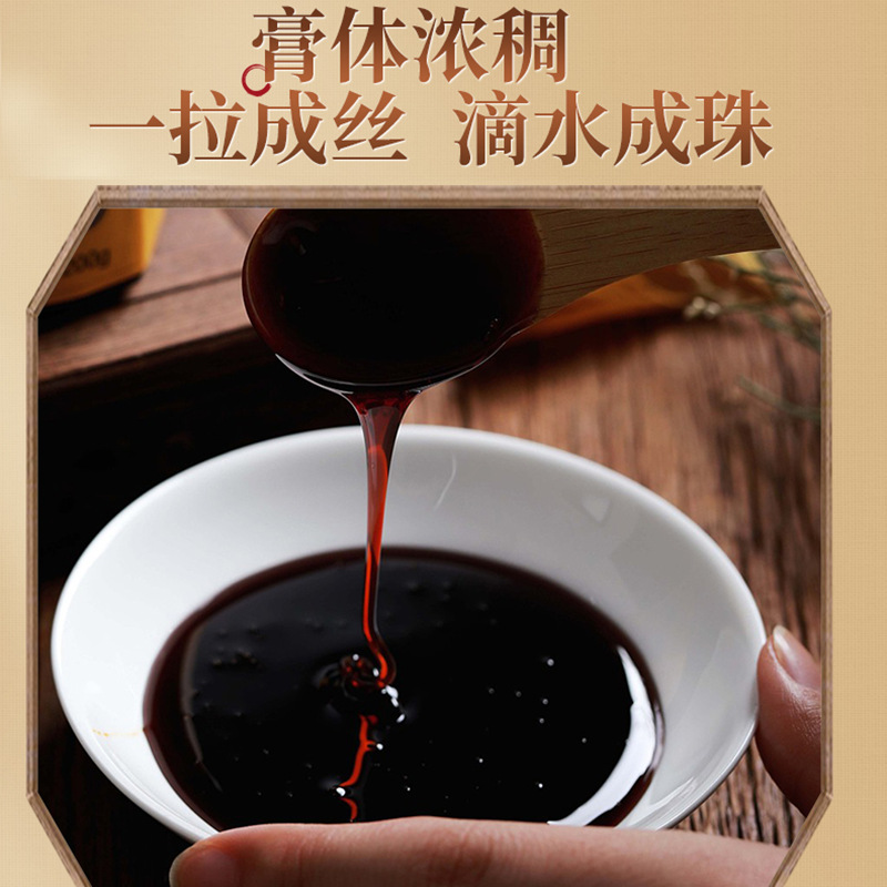 Nanjing Tongrentang Children Loquat Autumn Pear Paste 300g Qiuli Gao Herbal Syrup with Loquat Lily Bulb Licorice - Image 2