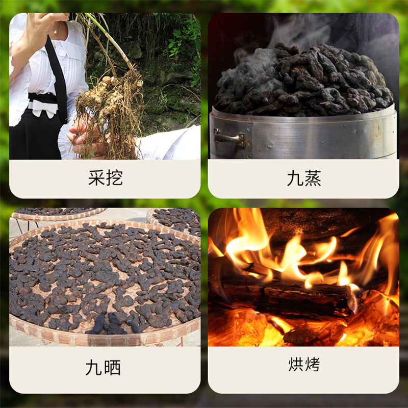 Nine-Steamed Nine-Sun-Dried Polygonatum Fruit Jiuzhi Huangjing Ready-to-Eat Herbal Snack 500g Vacuum Packed - Image 2